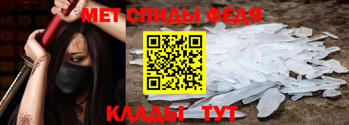 АМФЕТАМИН VHQ  Amphetamine  Норильск  Вход с VPN 