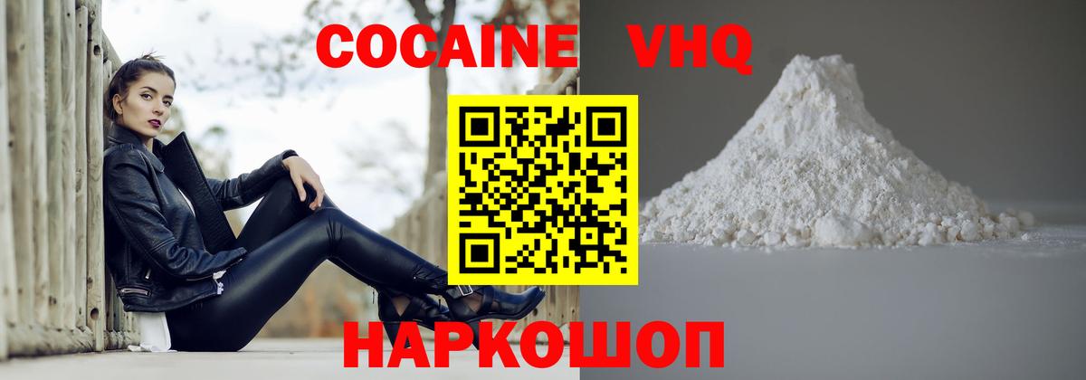 COCAIN Боливия Норильск