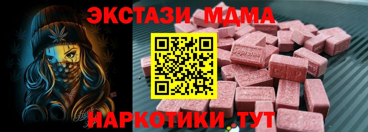 ЭКСТАЗИ круглые Норильск