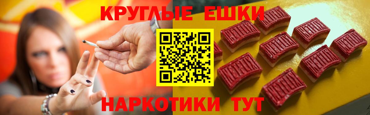 Норильск  купить  сайты  Экстази 300 mg  Вход с VPN  ЭКСТАЗИ Cube 
