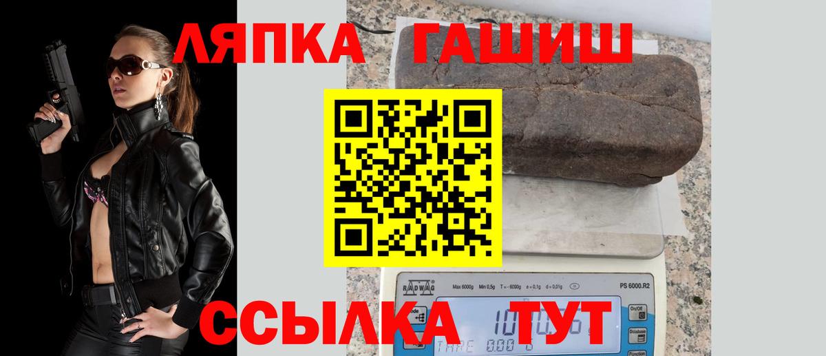 ГАШ 40% ТГК  цены наркотик  Вход с VPN  Норильск  Гашиш Premium 