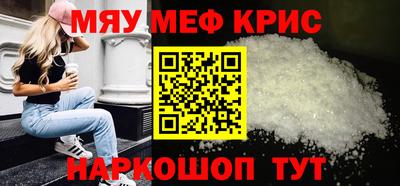 каннабис Сланцы