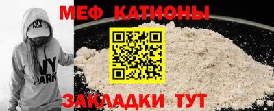 каннабис Сланцы