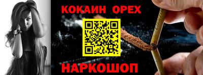 герыч Славгород