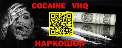 не бодяженный Славянск-на-Кубани