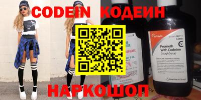 каннабис Сланцы