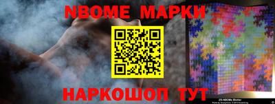 каннабис Сланцы