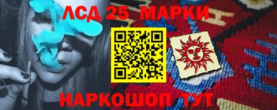 каннабис Сланцы