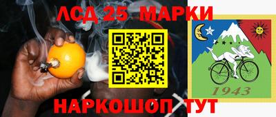 герыч Славгород
