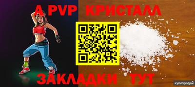 герыч Славгород