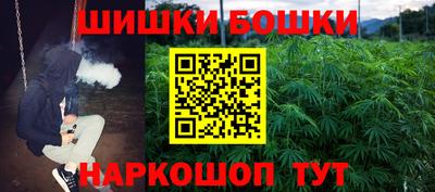 каннабис Сланцы