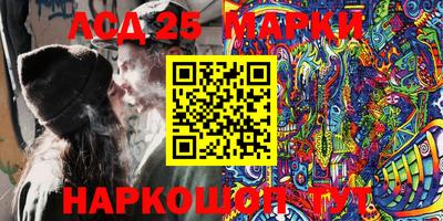 каннабис Сланцы