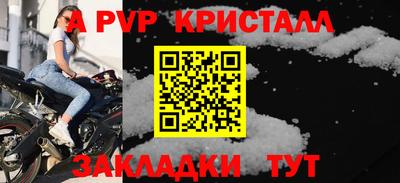 каннабис Сланцы