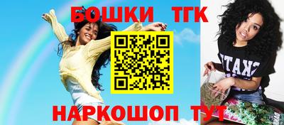 герыч Славгород