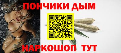 каннабис Сланцы