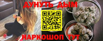 каннабис Сланцы
