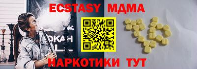 каннабис Сланцы
