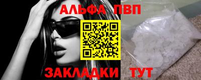 каннабис Сланцы