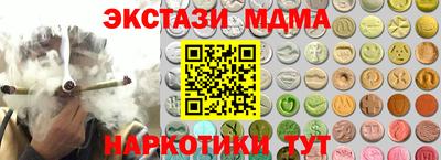 каннабис Сланцы