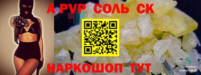 каннабис Сланцы