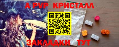 герыч Славгород