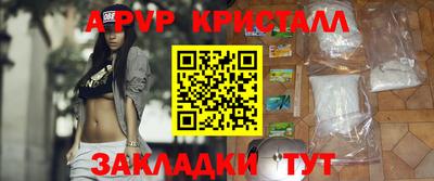 герыч Славгород