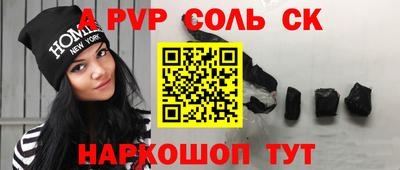 герыч Славгород