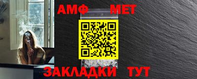 каннабис Сланцы