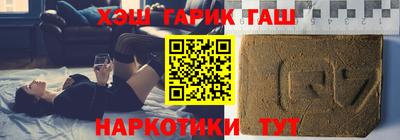 каннабис Сланцы