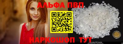 каннабис Сланцы
