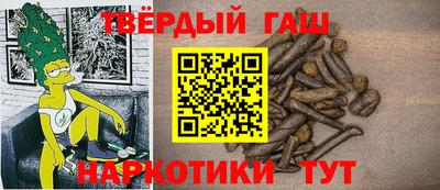герыч Славгород