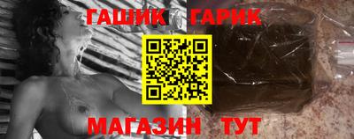 герыч Славгород
