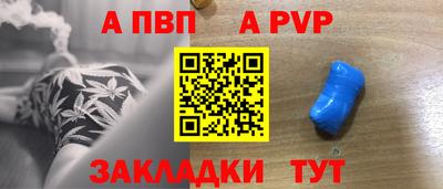 каннабис Сланцы