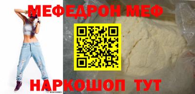 каннабис Сланцы