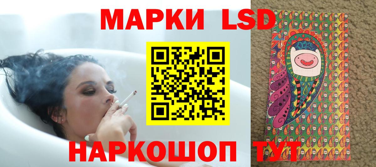 Норильск  ЛСД экстази кислота  Вход с VPN  blacksprut рабочий сайт  Лсд 25 экстази ecstasy  Лсд 25 экстази 