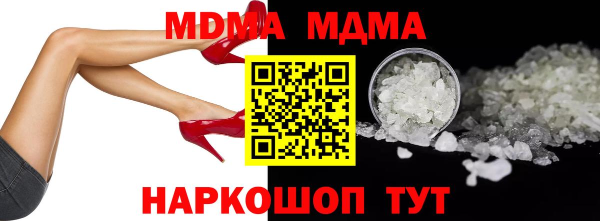 Канабис  Гашиш  ЭКСТАЗИ  Меф МЯУ МЯУ   Норильск  МДМА  Вход с VPN 