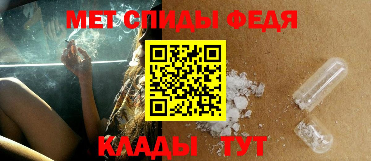 МЕТАМФЕТАМИН винт Норильск