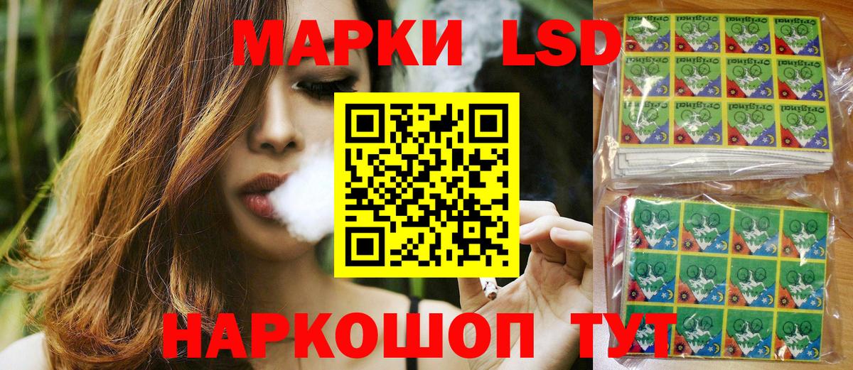 Норильск  Марки N-bome 1500мкг  Вход с VPN 