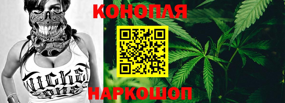 Марихуана OG Kush  Марихуана Ganja  Вход с VPN  Норильск  Бошки Шишки LSD WEED 
