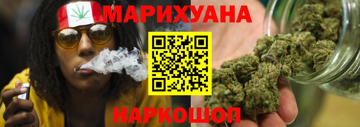 Марихуана ГИДРОПОН Норильск